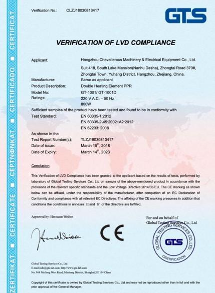 CE - Hangzhou Chevalierous Machinery & Electrical Equipment Co.,ltd