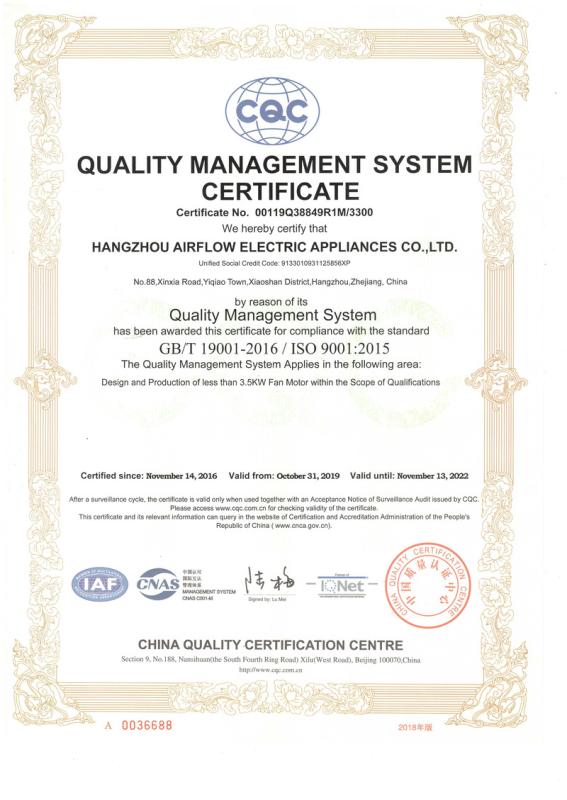 ISO9001 - Hangzhou Airflow Electric Appliances Co., Ltd.