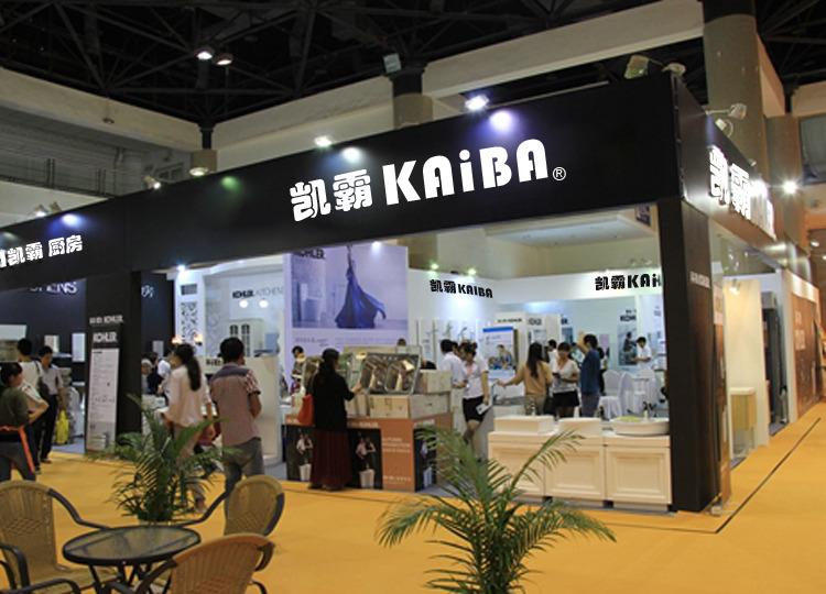 Verified China supplier - Rui'an Kaiba Sanitary Ware Co., Ltd.