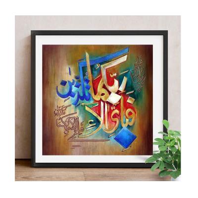 China Muslim Embroidery 3D Diamond Painting 5D DIY Diamond Painting 5D LANDSCAPE Religious Cross Stitch 5D Picture 