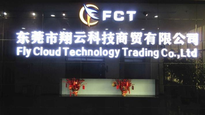 Verified China supplier - Dongguan City Xiangyun Technology Trading Co., Ltd.