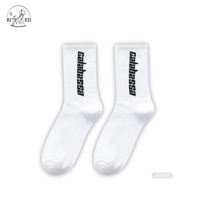 China JD- E285 White Mens QUICK DRY Socks With Black Letter Mens Socks With Black Letter Statement Socks for sale