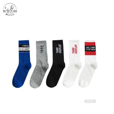 China JD- A110 QUICK DRY Skateboarding Socks Roller Skate Socks Sports Skate for sale