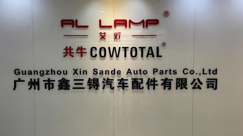 Verified China supplier - Guangzhou Xin Sande Auto Parts Co., Ltd.