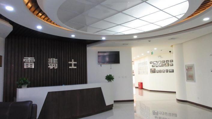 Verified China supplier - Beijing lei feishi technology development co.,LTD