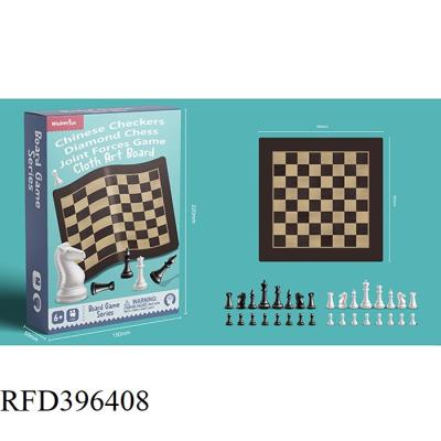 China Intelligence Developing Children's Toys Intelligence Games Educational Chessboard Set International Chess Toy for sale