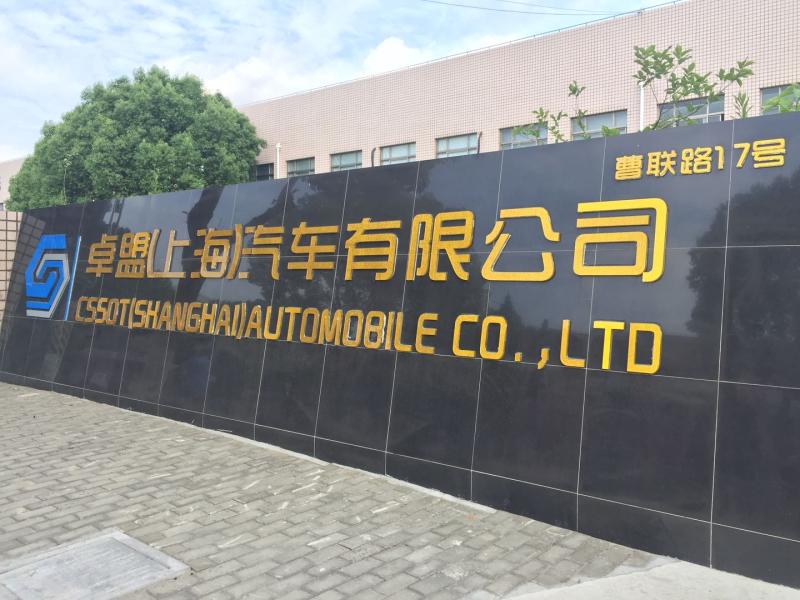 Verified China supplier - Zhuomeng (Shanghai) Automotive Co., Ltd.