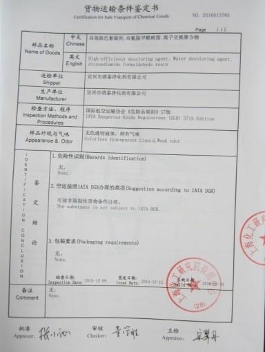 certificate for safe transport - Yixing Cleanwater Chemicals Co.,Ltd.