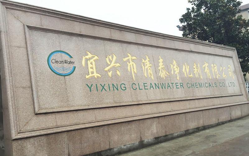 Verified China supplier - Yixing Cleanwater Chemicals Co.,Ltd.