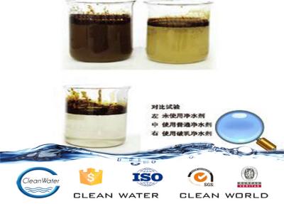 China CAS 26590056 BV / ISO QT-502 Industry Water Treatment Solid Content 10±1％ for sale