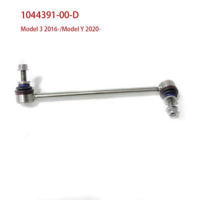 China Front Stabilizer Bar Left for Tesla Model 3 /Y, OE, OEM 1044391-00-D Standard for sale