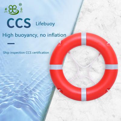 China Orange SOLAS Lifebuoy Lifeguard Rings WDJS-02 1.5kg 2.5kg 4.3kg for sale