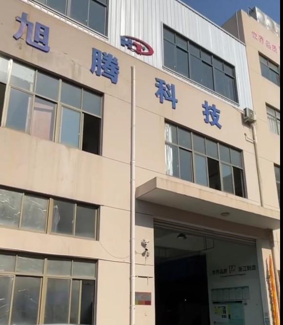 Verified China supplier - Xuteng Valve Group Co., Ltd.