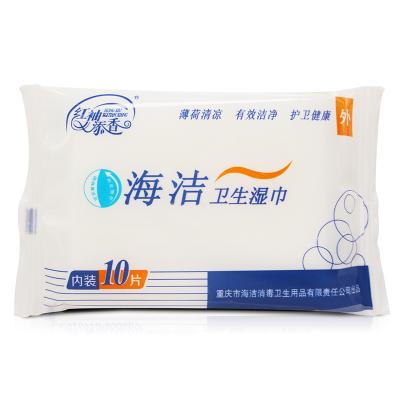 China Factory wholesale hot sale clean 10 pieces of women gift care clean cat toallitas sanitary moistening cleaning cloths private label for sale