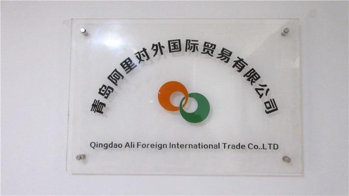 Verified China supplier - Qingdao Ali Foreign International Trade Co., Ltd