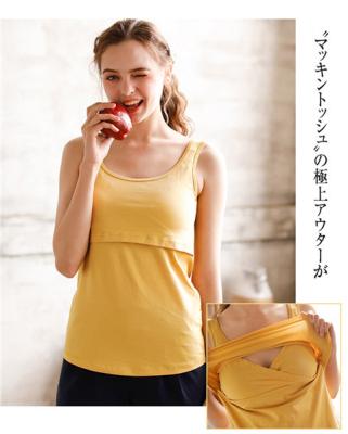 China Anti-pilling Women's Bra Summer Comfortable Padded Casual Free Tube Tops Yellow for sale