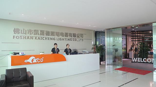 Verified China supplier - Foshan Kaicheng Lighting Co., Ltd.