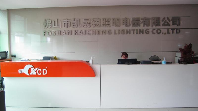 Verified China supplier - Foshan Kaicheng Lighting Co., Ltd.