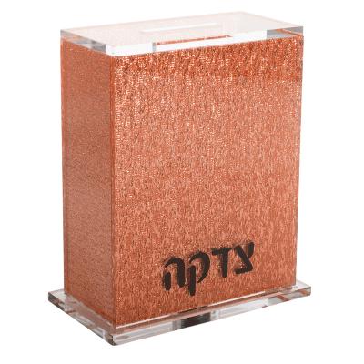 China Modern Customized Jewish Coin Donation Case Charity Tzedakah Box Lucite Acrylic Flash Storage Box Gold for sale