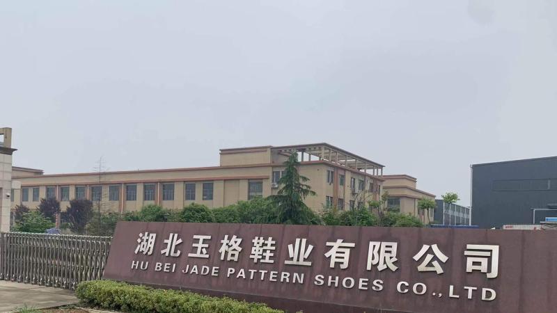 Verified China supplier - Hubei Yuge Shoes Co., Ltd.