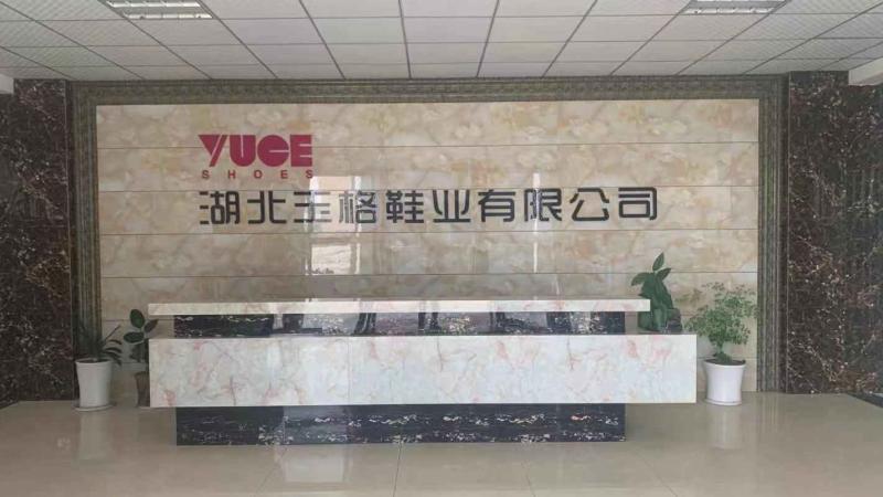 Verified China supplier - Hubei Yuge Shoes Co., Ltd.