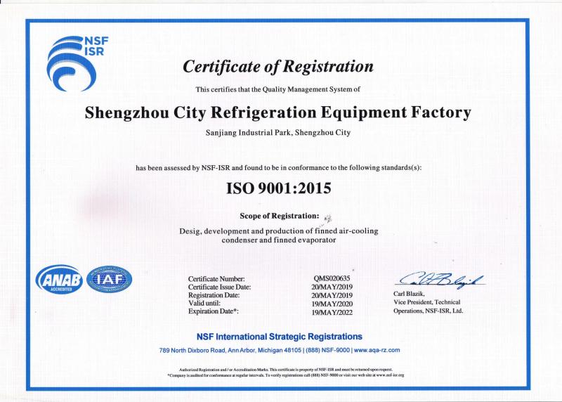 ISO9001 - Shengzhou City Refrigeration Equipment Factory