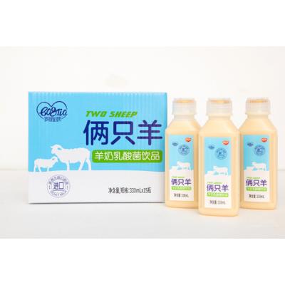 China China Lactic Acid Bacteria Yogurt Drinks Supplier Wholesale Yogurt Drinks Drink 330ml for sale