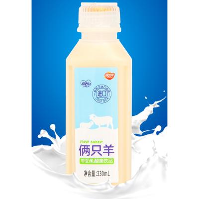 China Good Quality Two-Sheep Milk Sour Milk Drink Drinking Organic Yogurt For Kids 330ml for sale