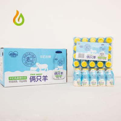 China Drink Straight Healthy Dairy Lactic Acid Bacteria Probiotics Yogurt Drink for sale