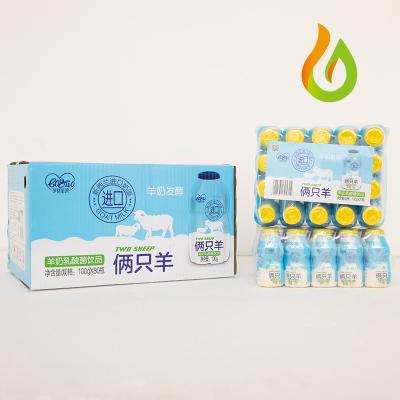 China Drink directly help the intestinal peristalsis to promote the digestion of lactic acid bacteria drink yogurt for sale