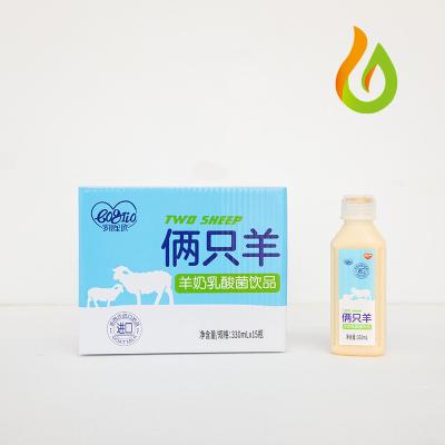 China Regular Yogurt Healthy Zero Fat Yogurt For Digestion Kids for sale