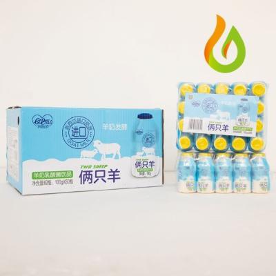 China Drink Straight Bottle 100ml Mini Kids Drink Plain Yogurt for sale