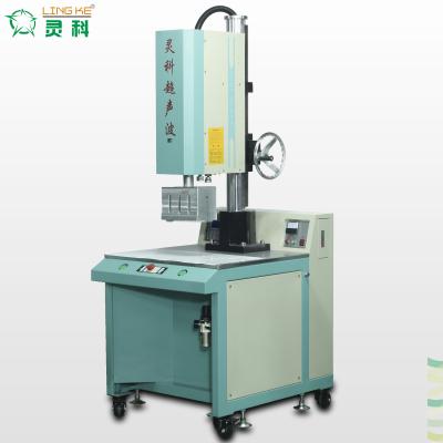 China Non-toxic high frequency welding and cutting machine for sale