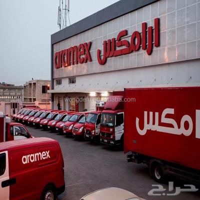 China Aramex Shipping Rates to Morocco Express Delivery for sale