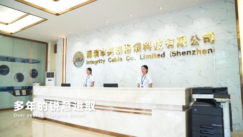 Proveedor verificado de China - Integrity Cable Co., Limited