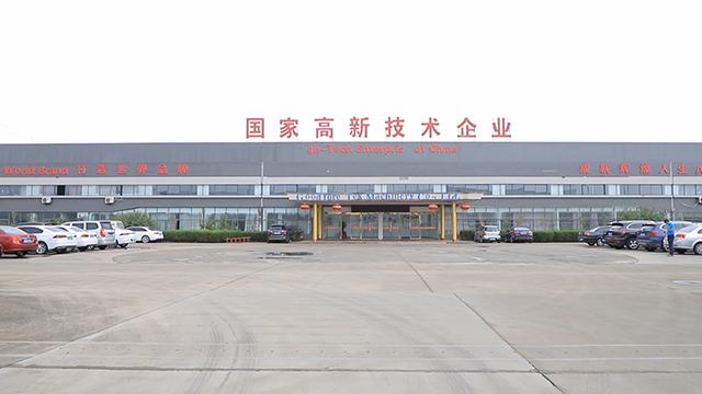 Verified China supplier - Goodfore Tex Machinery Co., Ltd. (Wuxi)