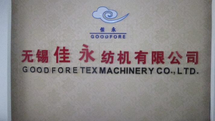 Verified China supplier - Goodfore Tex Machinery Co., Ltd. (Wuxi)