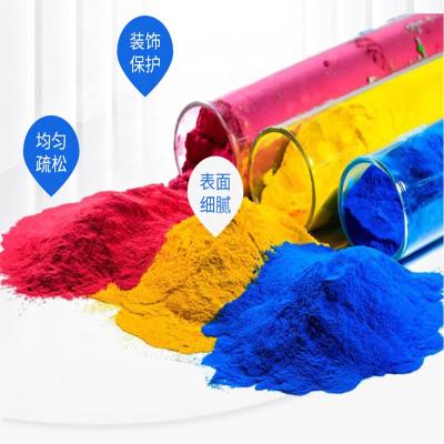 China Bright surface powder for electrostatic powder coating machine for sale