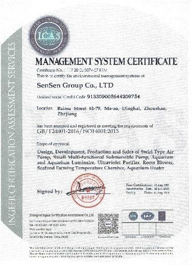 ISO14001 - Sensen Group Co., Ltd.