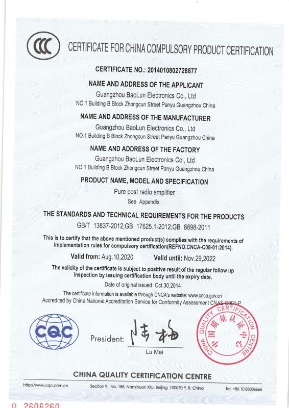 CCC - Guangzhou Baolun Electronics Co., Ltd.