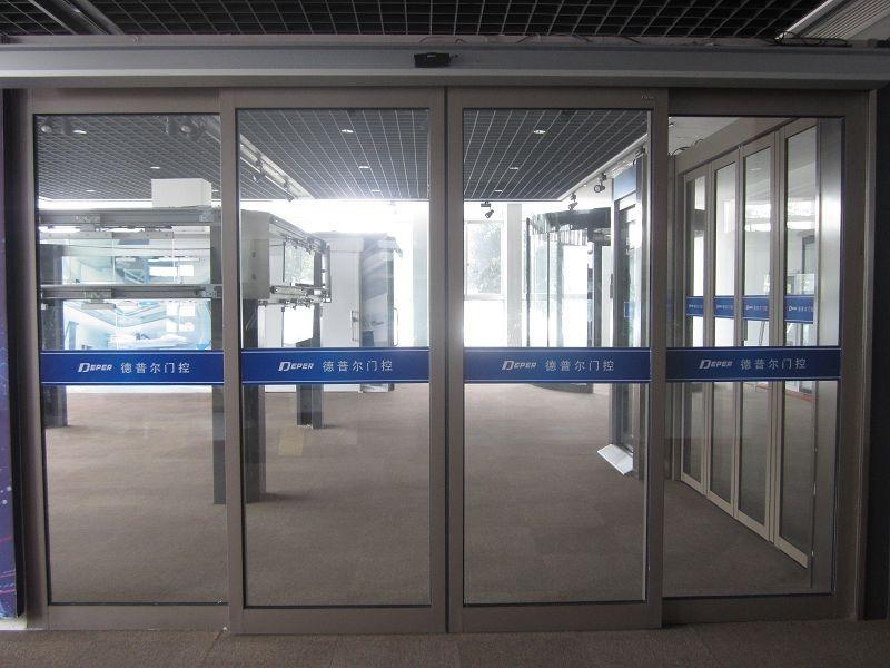 Verified China supplier - Shanghai DEPER Automatic Door & Window Co., Ltd.