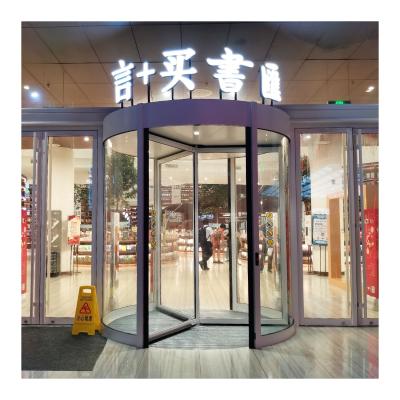 China Modern Deper Security 3 Wings Automatic Revolving Door For Hotel Entrance Access for sale