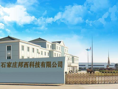 Verified China supplier - Shijiazhuang Bangxi Technology Co., Ltd.