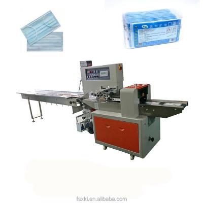 China Food Disposable Medical Automatic Face Mask Pillow Packing Machine In Stock for sale