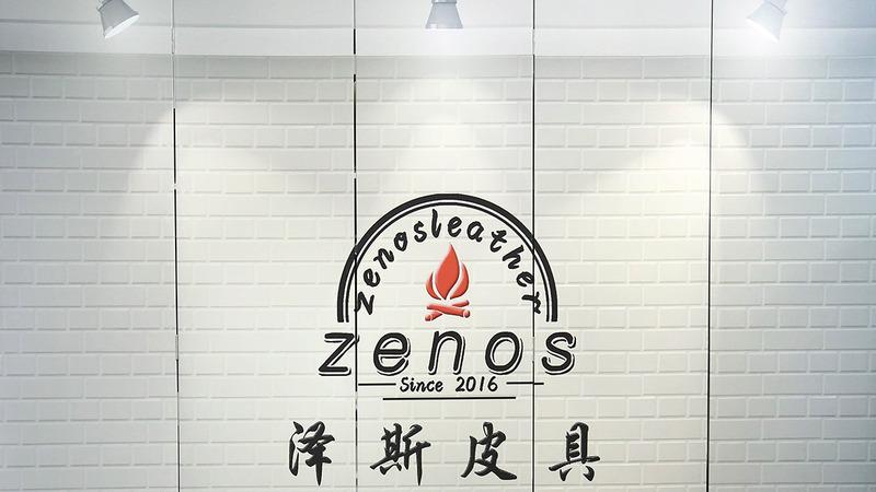 Verified China supplier - Guangzhou Zenos Leather Co., Ltd.