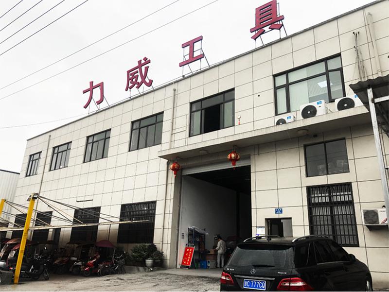 Verified China supplier - Xingping Liwei Trading Co., Ltd.