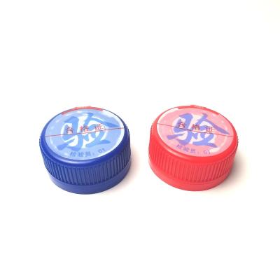 China No Spill 45mm No Overflow 18.9 L /19 L /20 L Capsule 100% New Material With Customizable Label for sale