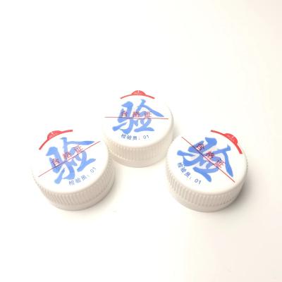 China Spill No No Overflow 18.9 L /19 L /20 L /5/45mm Gallon Water Bottle Smart Cap Material Custom Label New 100% for sale