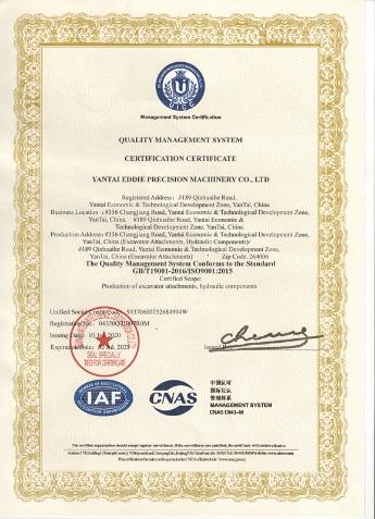 ISO9001 - Yantai Eddie Precision Machinery Co., Ltd.