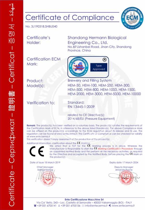 CE - Shandong Hermann Biological Engineering Co., Ltd.